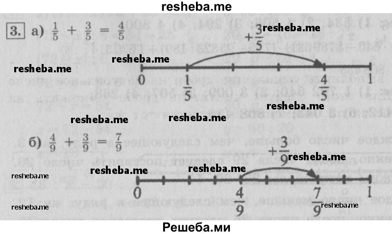     ГДЗ (Решебник Перспектива №2) по
    математике    4 класс
                Петерсон Л.Г.
     /        часть 2 / урок 3 / 3
    (продолжение 2)
    