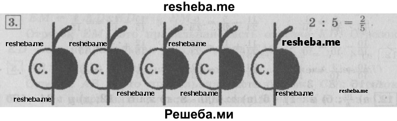     ГДЗ (Решебник №2 (Перспектива)) по
    математике    4 класс
                Петерсон Л.Г.
     /        часть 2 / урок 5 / 3
    (продолжение 2)
    