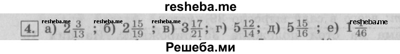     ГДЗ (Решебник Перспектива №2) по
    математике    4 класс
                Петерсон Л.Г.
     /        часть 2 / урок 9 / 4
    (продолжение 2)
    