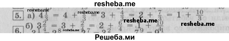    ГДЗ (Решебник Перспектива №2) по
    математике    4 класс
                Петерсон Л.Г.
     /        часть 2 / урок 9 / 5
    (продолжение 2)
    