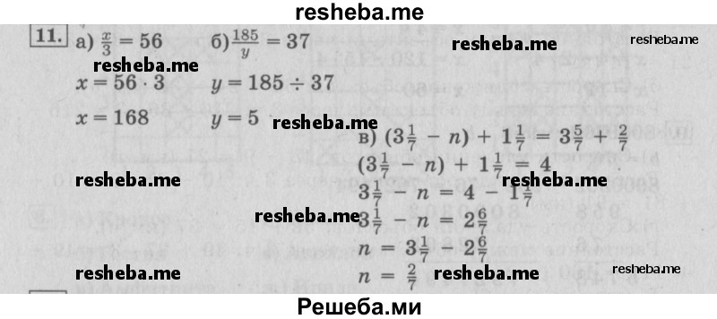    ГДЗ (Решебник Перспектива №2) по
    математике    4 класс
                Петерсон Л.Г.
     /        часть 3 / урок 13 / 11
    (продолжение 2)
    