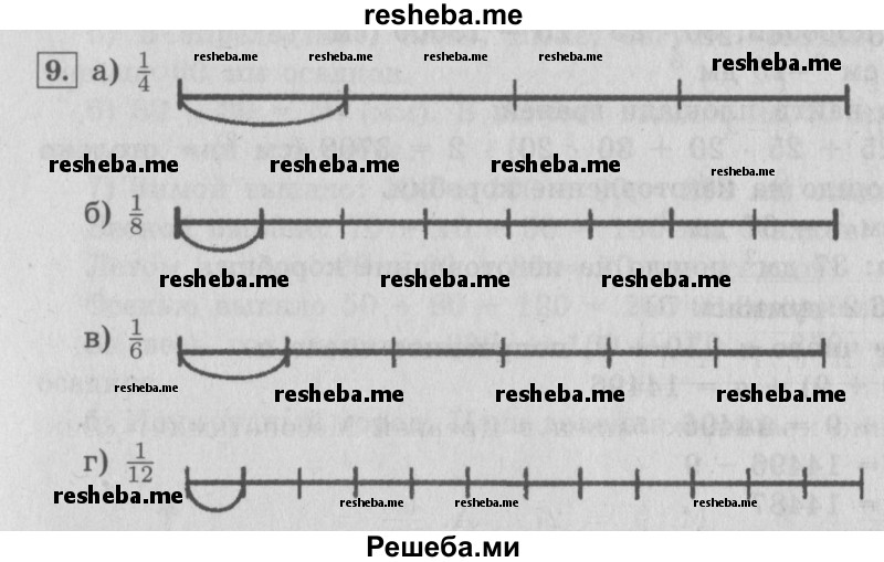     ГДЗ (Решебник №2 (Перспектива)) по
    математике    4 класс
                Петерсон Л.Г.
     /        часть 3 / урок 10 / 9
    (продолжение 2)
    