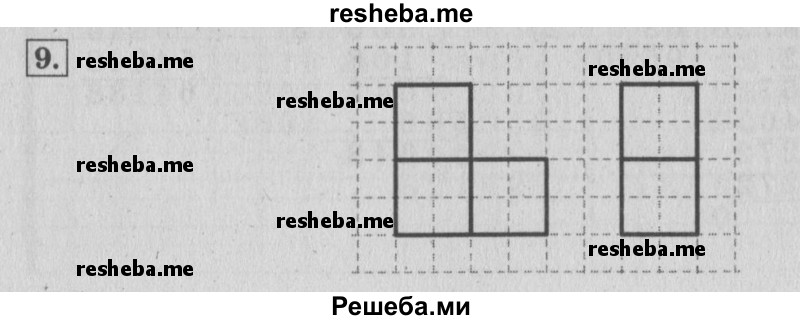     ГДЗ (Решебник №2 к учебнику 2015) по
    математике    4 класс
                М.И. Моро
     /        часть 2 / что узнали. чему научились / задания на страницах 84-87 (82-85) / 9
    (продолжение 2)
    