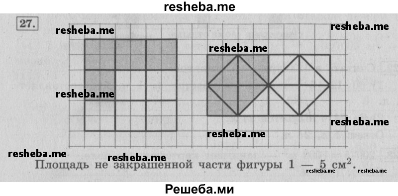     ГДЗ (Решебник 2015 №2) по
    математике    4 класс
                М.И. Моро
     /        часть 1 / что узнали. чему научились / задания на страницах 69-73 / 27
    (продолжение 2)
    