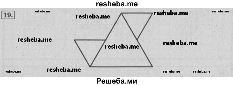     ГДЗ (Решебник 2015 №2) по
    математике    4 класс
                М.И. Моро
     /        часть 2 / итоговое повторение всего изученного / умножение и деление / 19
    (продолжение 2)
    