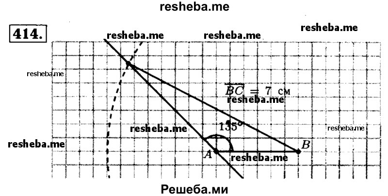     ГДЗ (Решебник №2) по
    математике    5 класс
            ( Арифметика. Геометрия.)            Е.А. Бунимович
     /        упражнение № / 414
    (продолжение 2)
    