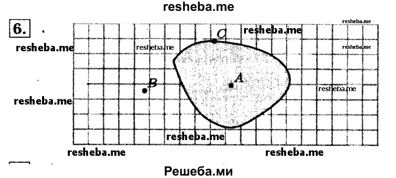     ГДЗ (Решебник №2) по
    математике    5 класс
            ( Арифметика. Геометрия.)            Е.А. Бунимович
     /        упражнение № / 6
    (продолжение 2)
    