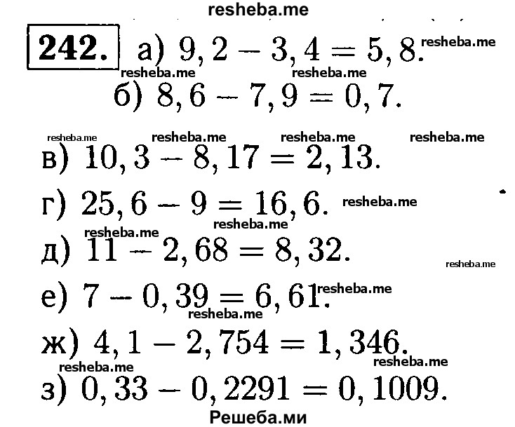     ГДЗ (решебник №1) по
    математике    5 класс
            (дидактические материалы)            А.С. Чесноков
     /        самостоятельная работа / вариант 1 / 242
    (продолжение 2)
    