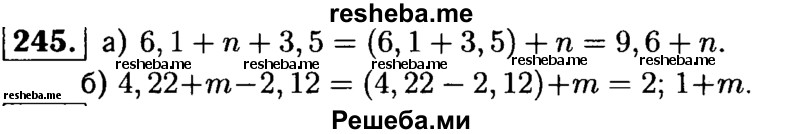     ГДЗ (решебник №1) по
    математике    5 класс
            (дидактические материалы)            А.С. Чесноков
     /        самостоятельная работа / вариант 1 / 245
    (продолжение 2)
    