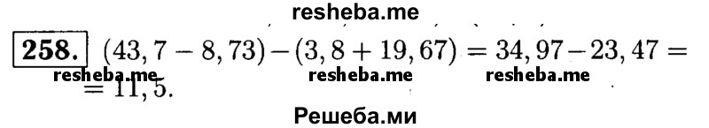     ГДЗ (решебник №1) по
    математике    5 класс
            (дидактические материалы)            А.С. Чесноков
     /        самостоятельная работа / вариант 1 / 258
    (продолжение 2)
    