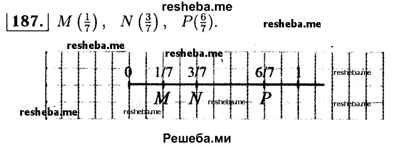     ГДЗ (решебник №1) по
    математике    5 класс
            (дидактические материалы)            А.С. Чесноков
     /        самостоятельная работа / вариант 2 / 187
    (продолжение 2)
    