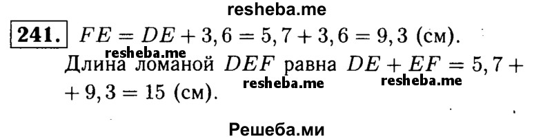     ГДЗ (решебник №1) по
    математике    5 класс
            (дидактические материалы)            А.С. Чесноков
     /        самостоятельная работа / вариант 3 / 241
    (продолжение 2)
    
