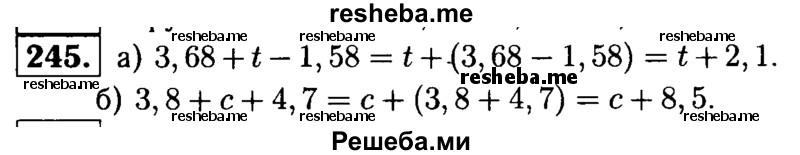     ГДЗ (решебник №1) по
    математике    5 класс
            (дидактические материалы)            А.С. Чесноков
     /        самостоятельная работа / вариант 3 / 245
    (продолжение 2)
    
