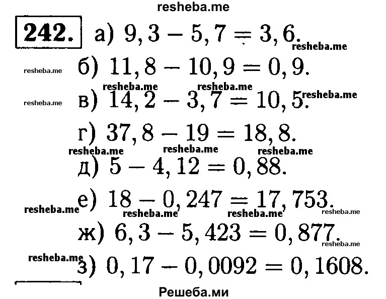     ГДЗ (решебник №1) по
    математике    5 класс
            (дидактические материалы)            А.С. Чесноков
     /        самостоятельная работа / вариант 4 / 242
    (продолжение 2)
    