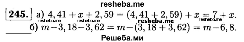     ГДЗ (решебник №1) по
    математике    5 класс
            (дидактические материалы)            А.С. Чесноков
     /        самостоятельная работа / вариант 4 / 245
    (продолжение 2)
    