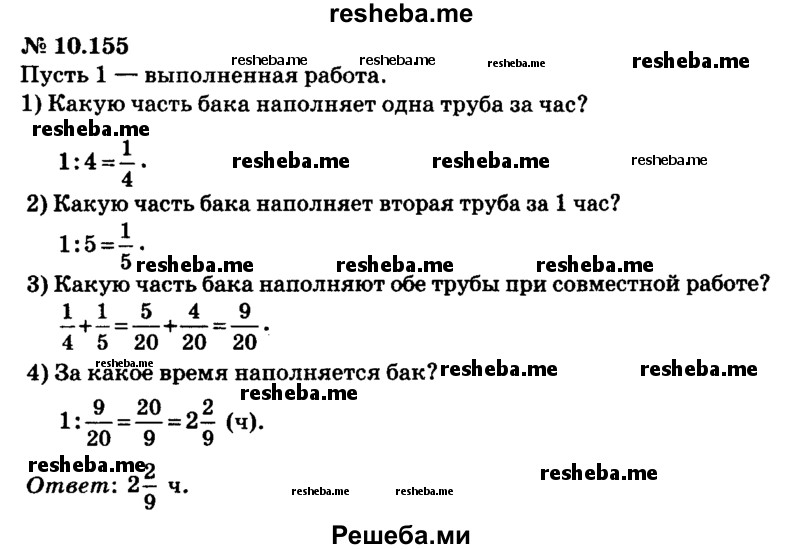 Сторожа