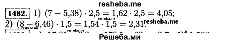     ГДЗ (Решебник №2) по
    математике    5 класс
                Н.Я. Виленкин
     /        упражнение № / 1482
    (продолжение 2)
    