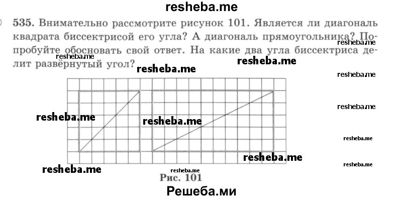     ГДЗ (учебник) по
    математике    5 класс
                И.И. Зубарева
     /        упражнение № / 535
    (продолжение 2)
    