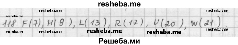     ГДЗ (решебник) по
    математике    5 класс
                И.И. Зубарева
     /        упражнение № / 118
    (продолжение 2)
    