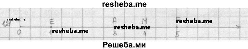     ГДЗ (решебник) по
    математике    5 класс
                И.И. Зубарева
     /        упражнение № / 121
    (продолжение 2)
    