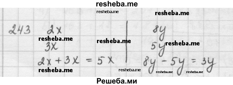     ГДЗ (решебник) по
    математике    5 класс
                И.И. Зубарева
     /        упражнение № / 243
    (продолжение 2)
    