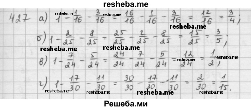     ГДЗ (решебник) по
    математике    5 класс
                И.И. Зубарева
     /        упражнение № / 427
    (продолжение 2)
    