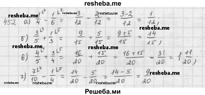    ГДЗ (решебник) по
    математике    5 класс
                И.И. Зубарева
     /        упражнение № / 452
    (продолжение 2)
    