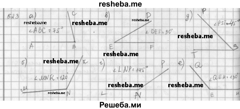     ГДЗ (решебник) по
    математике    5 класс
                И.И. Зубарева
     /        упражнение № / 523
    (продолжение 2)
    