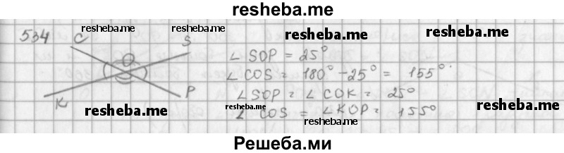     ГДЗ (решебник) по
    математике    5 класс
                И.И. Зубарева
     /        упражнение № / 534
    (продолжение 2)
    