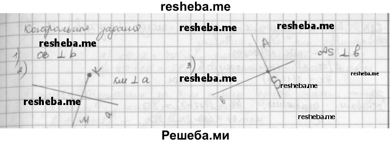     ГДЗ (решебник) по
    математике    5 класс
                И.И. Зубарева
     /        упражнение № / 618
    (продолжение 3)
    