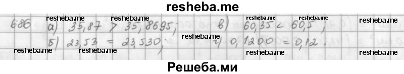     ГДЗ (решебник) по
    математике    5 класс
                И.И. Зубарева
     /        упражнение № / 686
    (продолжение 2)
    