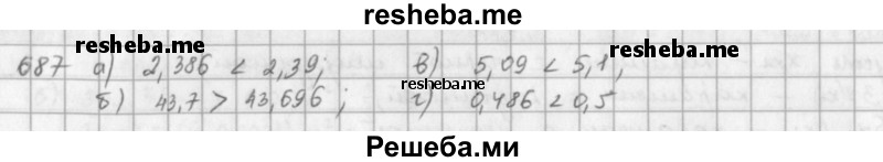     ГДЗ (решебник) по
    математике    5 класс
                И.И. Зубарева
     /        упражнение № / 687
    (продолжение 2)
    