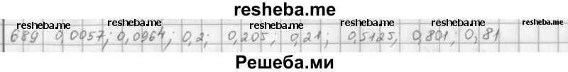     ГДЗ (решебник) по
    математике    5 класс
                И.И. Зубарева
     /        упражнение № / 689
    (продолжение 2)
    