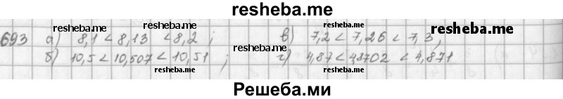     ГДЗ (решебник) по
    математике    5 класс
                И.И. Зубарева
     /        упражнение № / 693
    (продолжение 2)
    