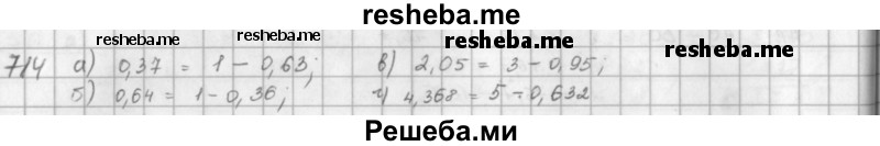     ГДЗ (решебник) по
    математике    5 класс
                И.И. Зубарева
     /        упражнение № / 714
    (продолжение 2)
    