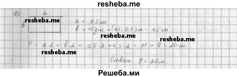     ГДЗ (решебник) по
    математике    5 класс
                И.И. Зубарева
     /        упражнение № / 719
    (продолжение 2)
    