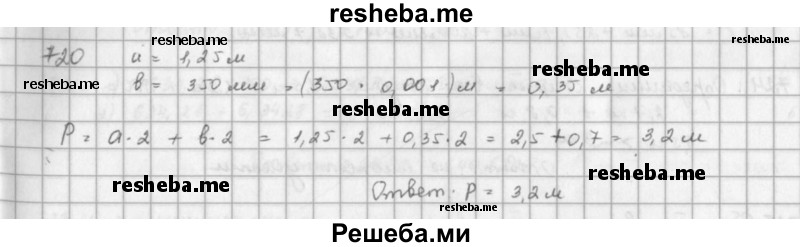     ГДЗ (решебник) по
    математике    5 класс
                И.И. Зубарева
     /        упражнение № / 720
    (продолжение 2)
    