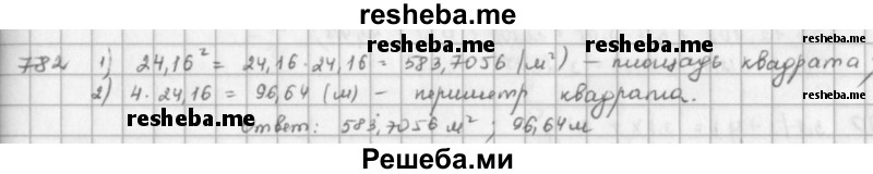     ГДЗ (решебник) по
    математике    5 класс
                И.И. Зубарева
     /        упражнение № / 782
    (продолжение 2)
    