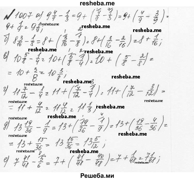     ГДЗ (Решебник №2 к учебнику 2016) по
    математике    5 класс
                С.М. Никольский
     /        глава 4 / 4.281 (1008)
    (продолжение 2)
    