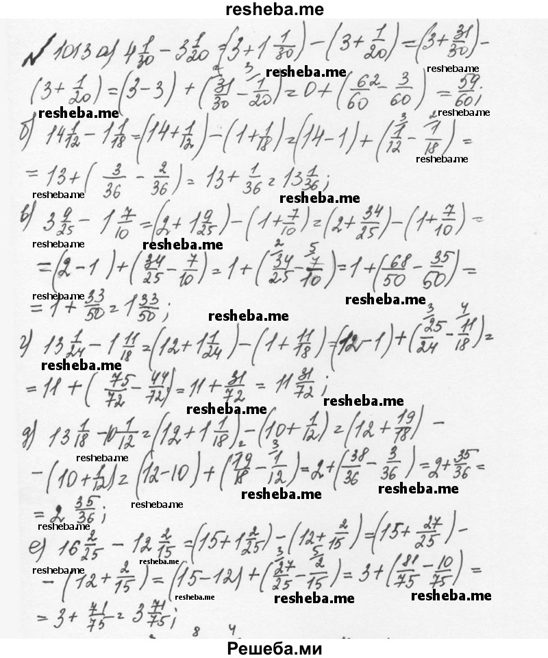     ГДЗ (Решебник №2 к учебнику 2016) по
    математике    5 класс
                С.М. Никольский
     /        глава 4 / 4.287 (1014)
    (продолжение 2)
    