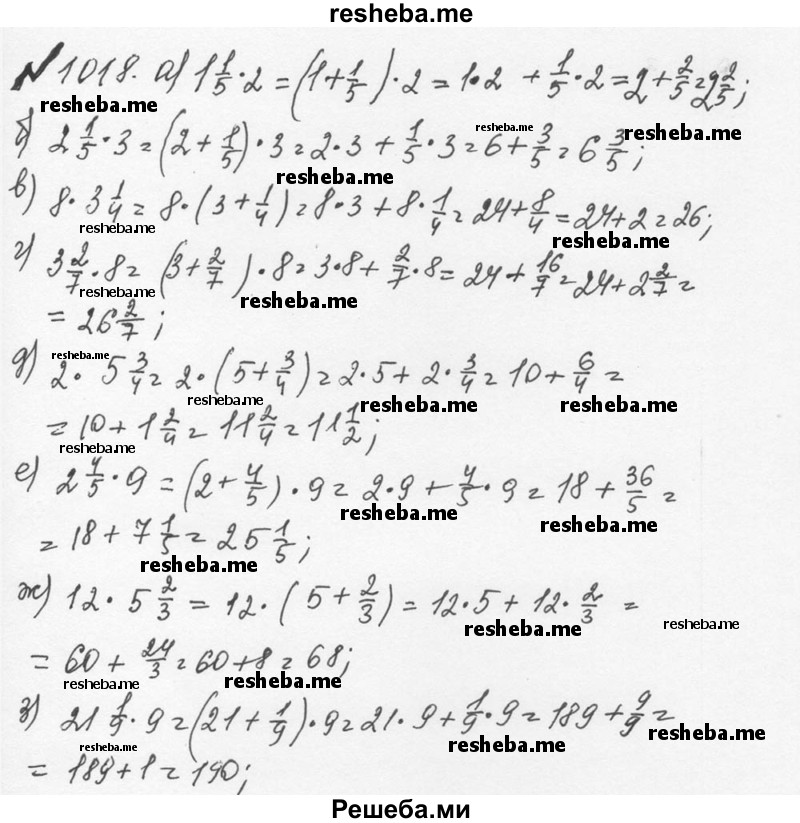     ГДЗ (Решебник №2 к учебнику 2016) по
    математике    5 класс
                С.М. Никольский
     /        глава 4 / 4.292 (1019)
    (продолжение 2)
    