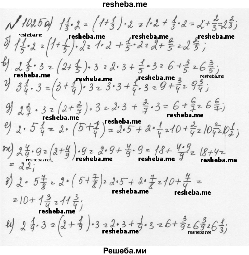     ГДЗ (Решебник №2 к учебнику 2016) по
    математике    5 класс
                С.М. Никольский
     /        глава 4 / 4.299 (1026)
    (продолжение 2)
    