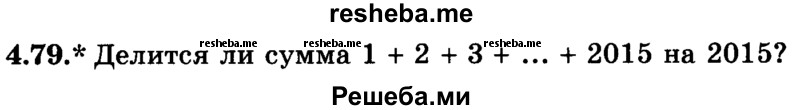 Технологические карты на ремонт