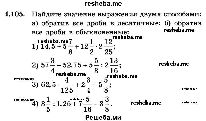Решебник Для Лабораторной Тетради 8класса Л.а. Исаченкова 8класса решебник тетради л.а. исаченкова для лабораторной