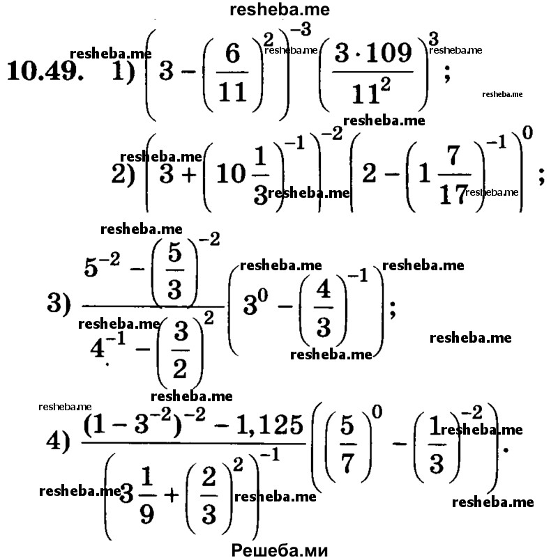Истории Истории