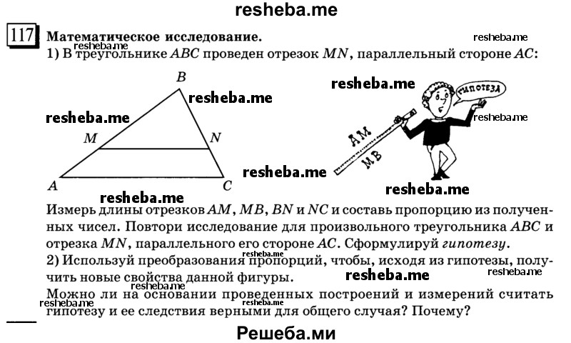 N для математиков