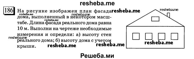 Что такое длина фасада дома