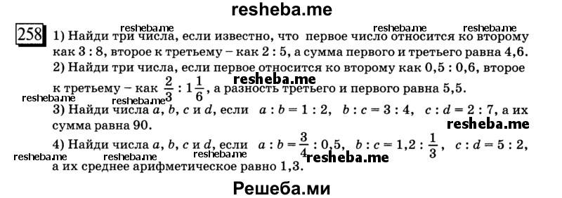 Одна третья равна 5 найди число. Нахождение числа по дроби 4 класс. Одна третья равна 5 найди число. Найди число если 1/3 равна 30. Найдите число которого равны.