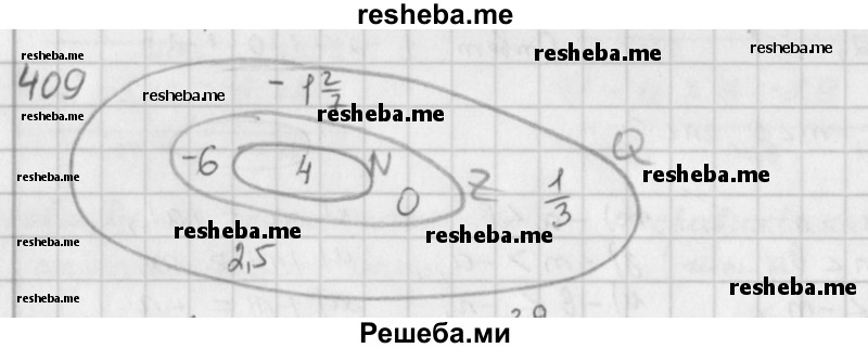     ГДЗ (Решебник к учебнику 2016) по
    математике    6 класс
                Л. Г. Петерсон
     /        часть 2 / 409
    (продолжение 2)
    