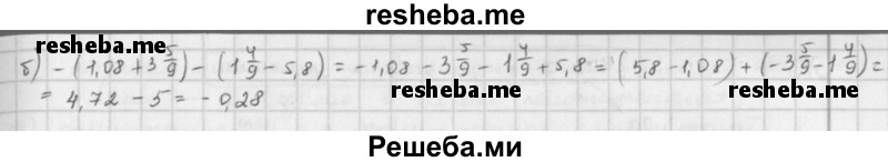     ГДЗ (Решебник к учебнику 2016) по
    математике    6 класс
                Л. Г. Петерсон
     /        часть 2 / 508
    (продолжение 3)
    